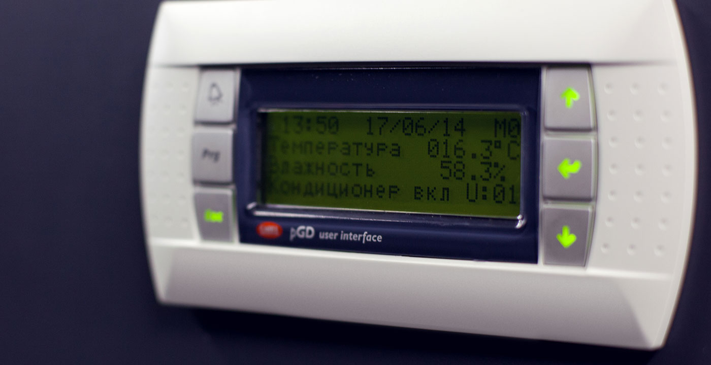 Контроль климата